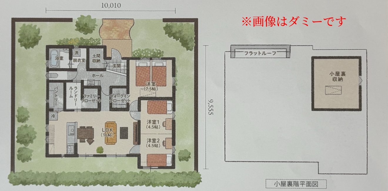 家事収納の家(平屋モデル)