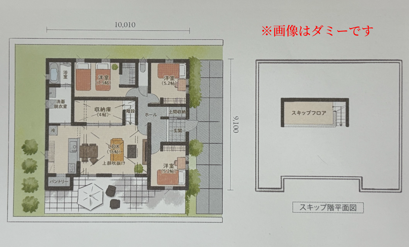 スキップフロアの家(平屋モデル)