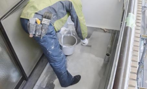 バルコニー防水工事